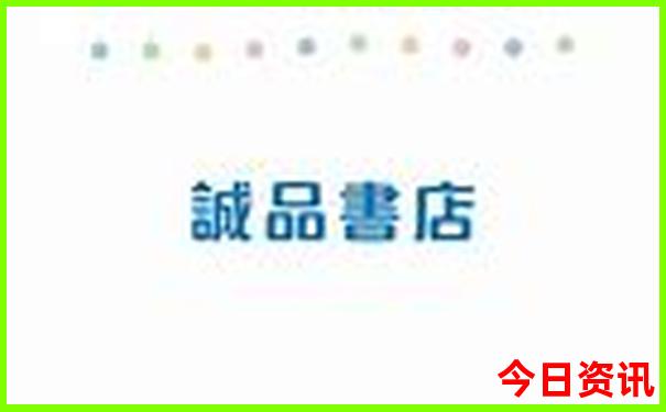 杀破狼最忌讳三个生肖