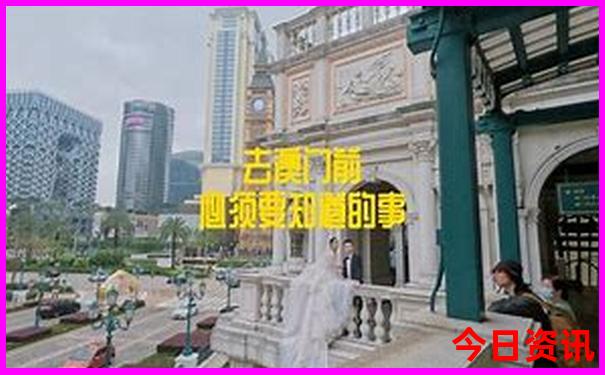 成都南宝山旅游景点在哪里