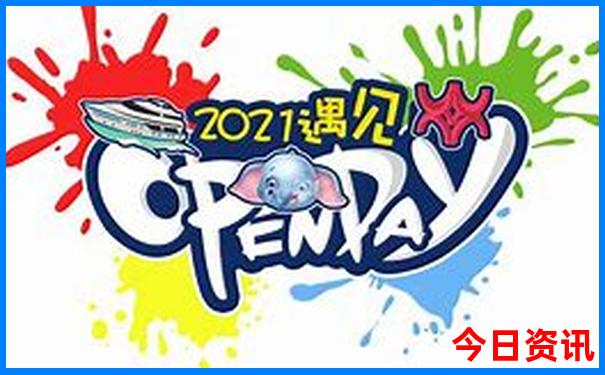 沧州周边一日游去哪里比较好