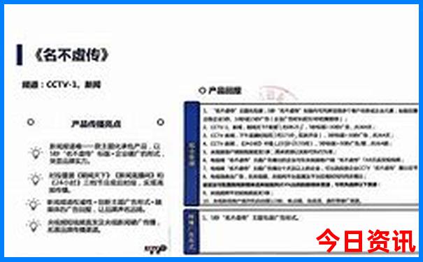 中国海岛旅游排名