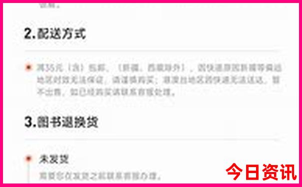 黄龙九寨站到黄龙景区