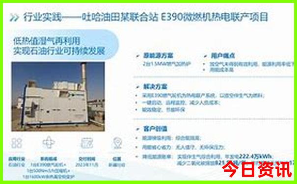 何小鹏个人资料