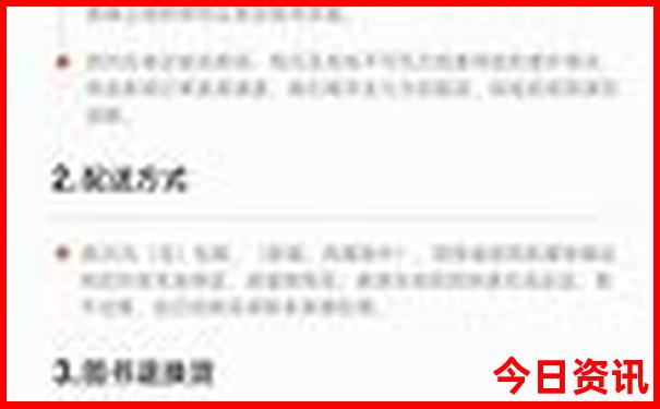 北戴河旅游景区有哪些