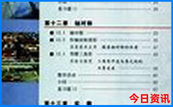 黄龙最出名的三个景点