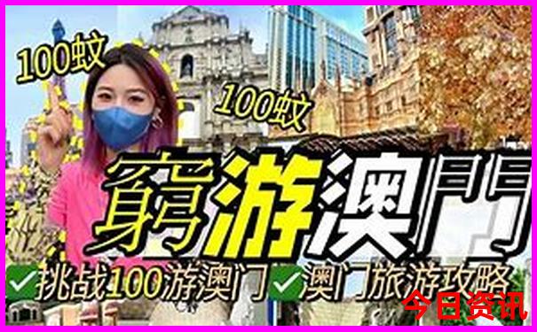 从北京出发七天去哪里旅游比较好