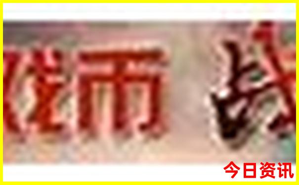 杀破狼最忌讳三个生肖