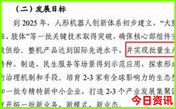 成都适合晚上逛的景点